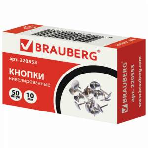 Кнопки силовые метал  Brauberg 50шт/уп. ка...